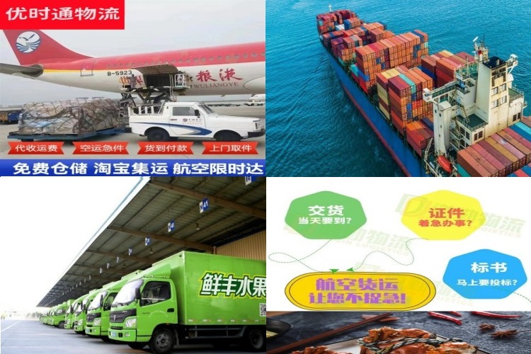 西工到克罗地亚航空货运公司-西工到克罗地亚物流专线