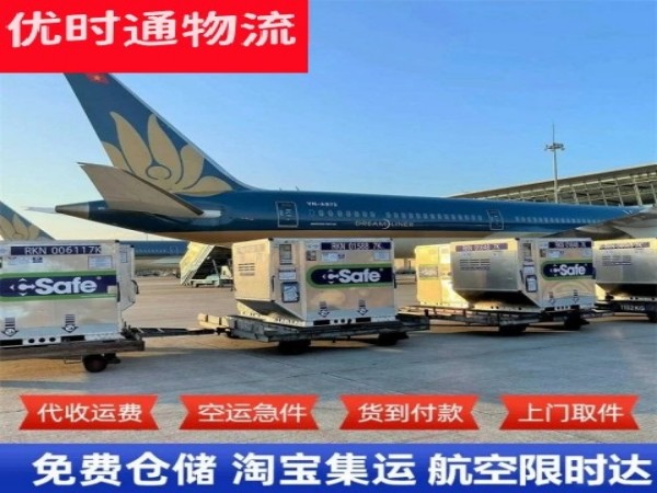 西工到克罗地亚空运加急专线